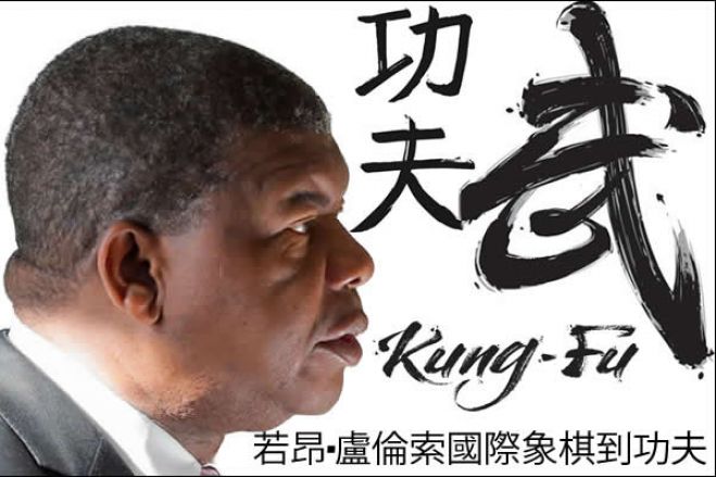 "João Lourenço" do Xadrez ao Kung Fu?